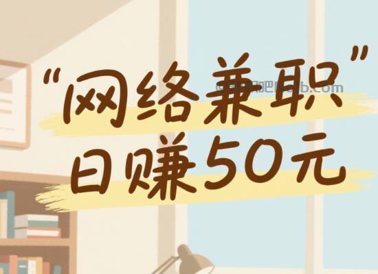 宜宾线上居家工作适合找哪些兼职